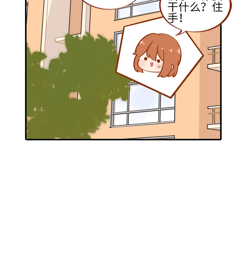 猫咪的人类饲养指南女主和医生cp漫画,第25话 喂喂~监视器测试中2图