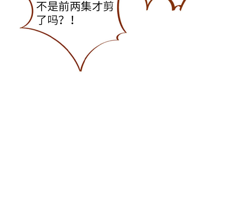 猫咪的人类饲养指南女主和医生cp漫画,第23话 光腿神器2图