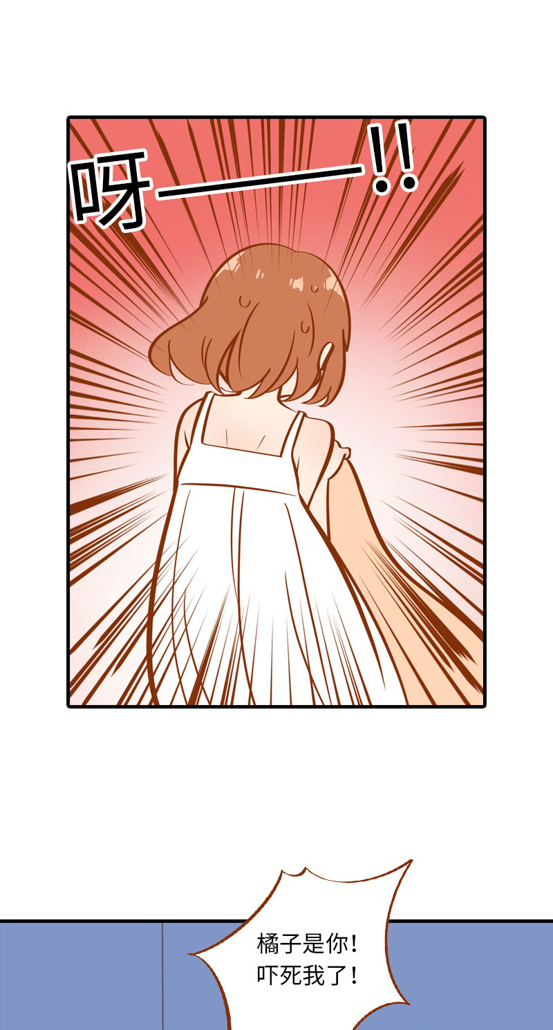 猫咪的人类饲养指南女主和医生cp漫画,第5话  夜晚小动作1图