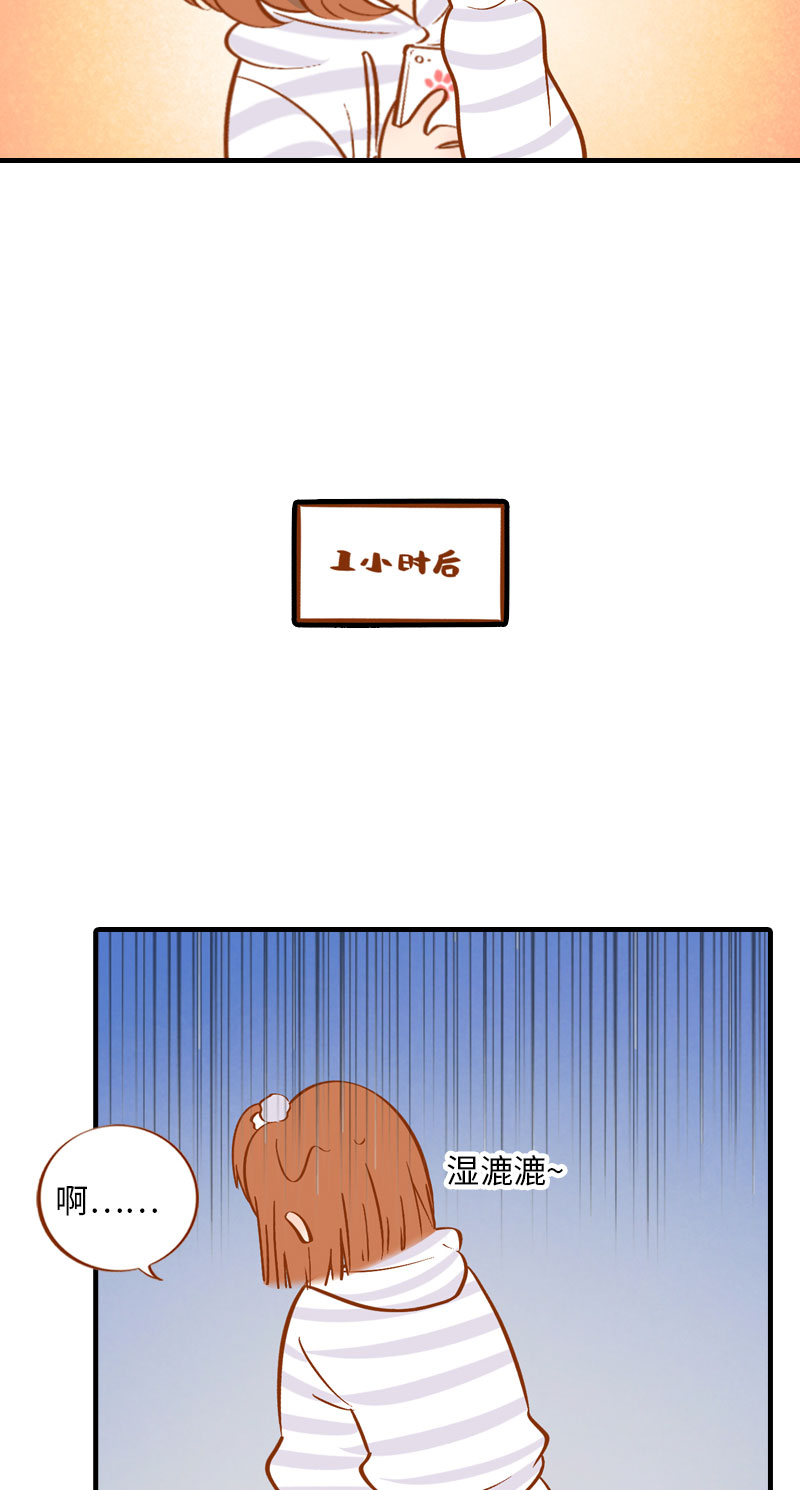 猫咪的人类饲养指南女主和医生cp漫画,第6话 Tony橘开始洗头1图