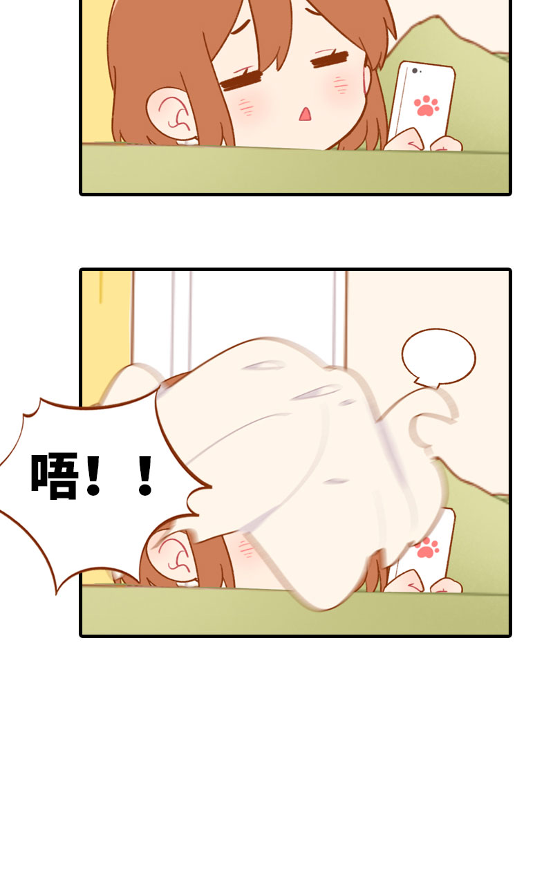 猫咪的人类饲养指南漫画,第45话 新风格大尝试1图