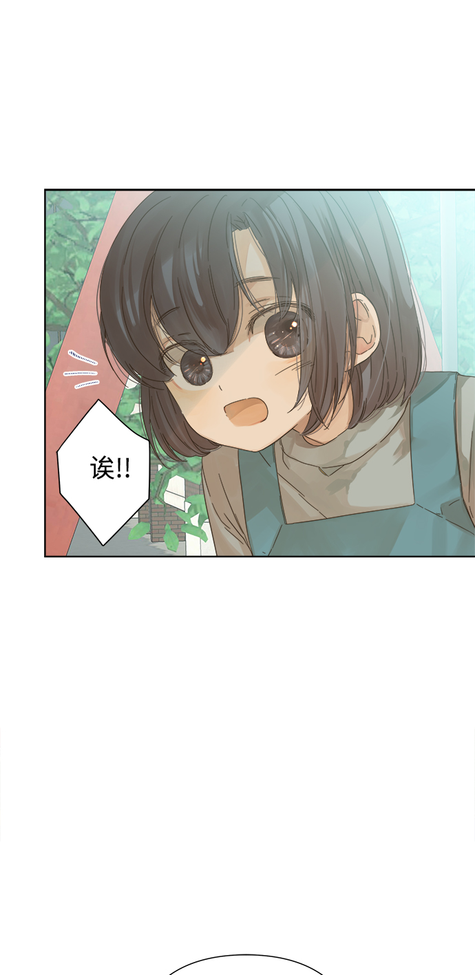 被诅咒的国民少女漫画,第52话2图
