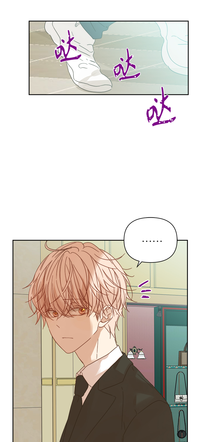 被诅咒的国民少女漫画,第91话2图