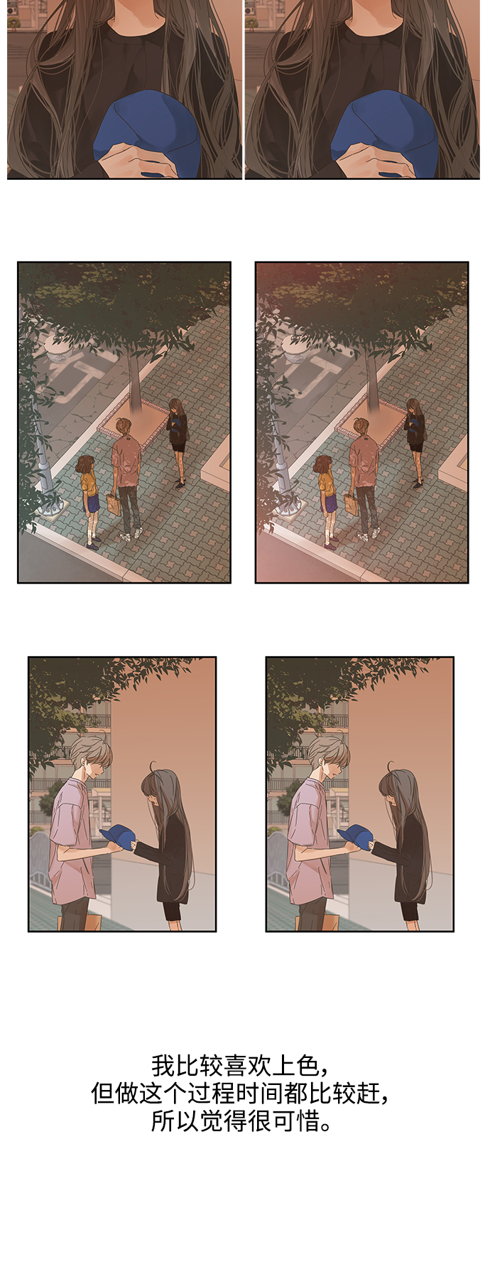 被诅咒的国民少女漫画,【免费】 特别篇2图