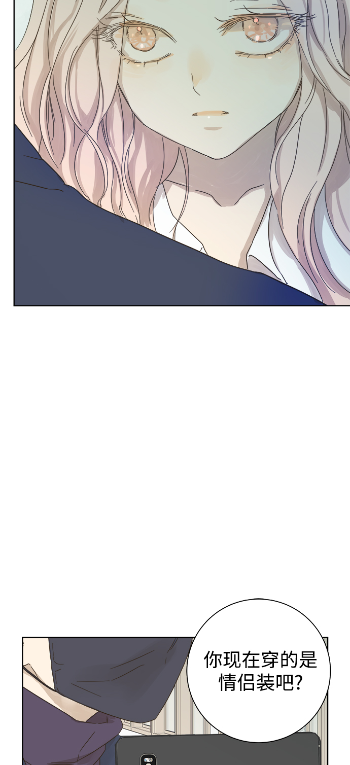 被诅咒的国民少女漫画,第27话1图