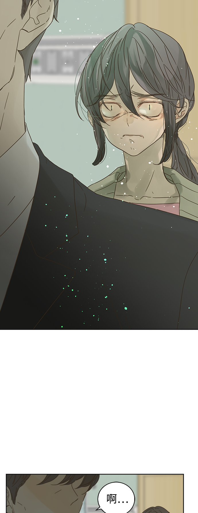 被诅咒的国民少女漫画,第79话1图