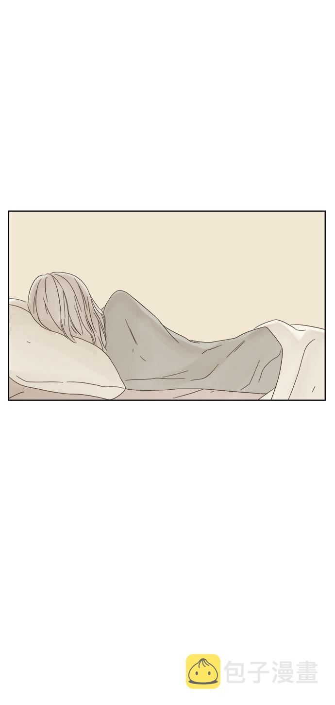 被诅咒的国民少女漫画,第39话2图