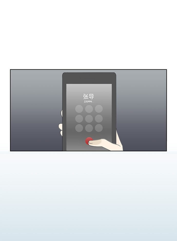 被诅咒的国民少女漫画,第1话1图