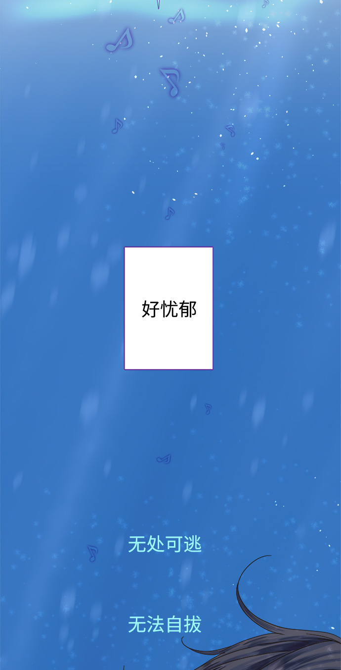 被诅咒的国民少女漫画,第40话1图