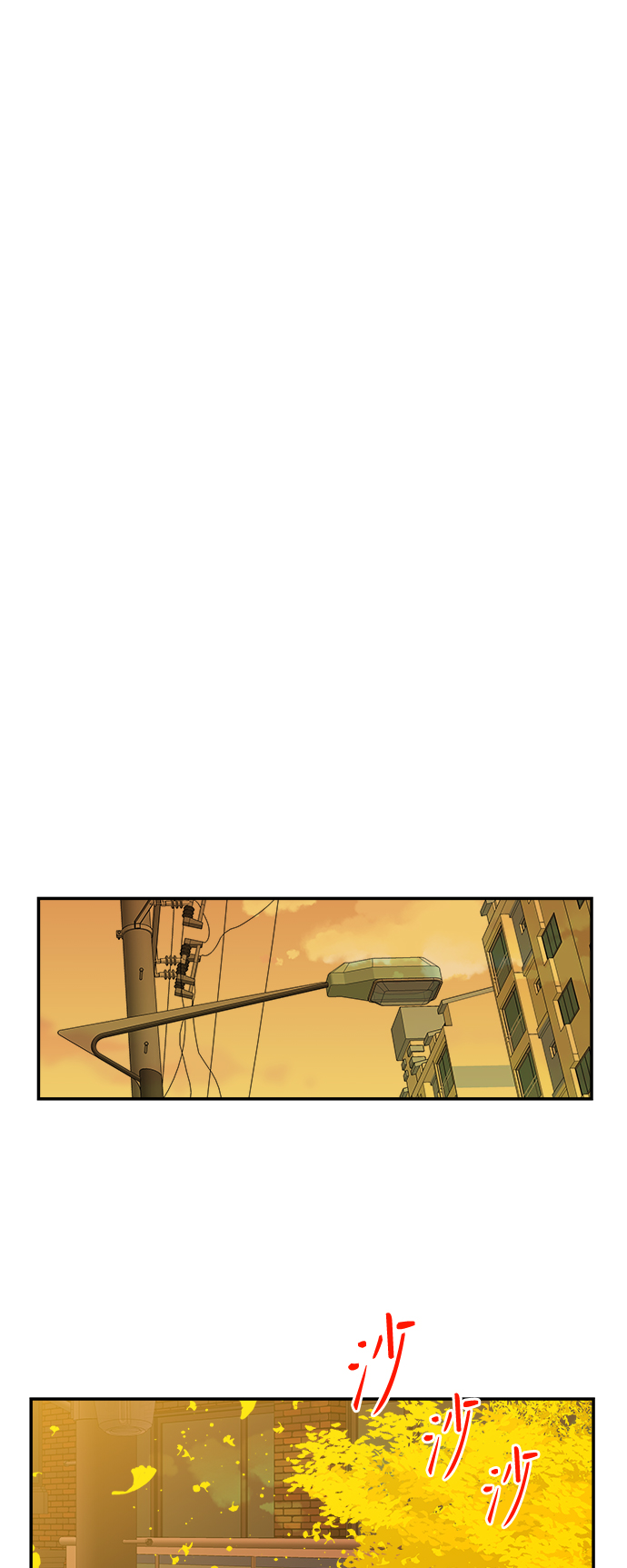 被诅咒的国民少女漫画,第94话1图