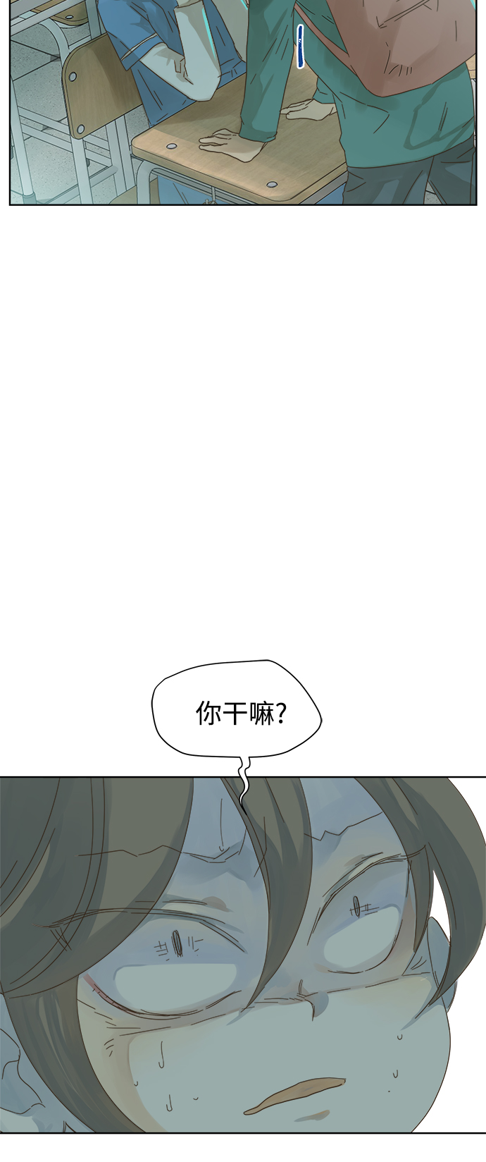 被诅咒的国民少女漫画,第47话2图
