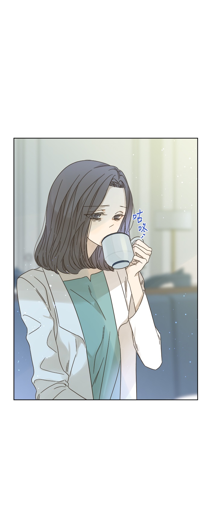 被诅咒的国民少女漫画,第74话2图