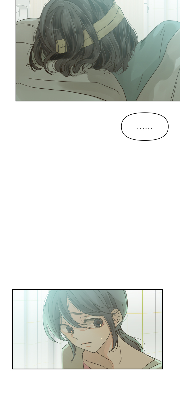 被诅咒的国民少女漫画,第71话1图