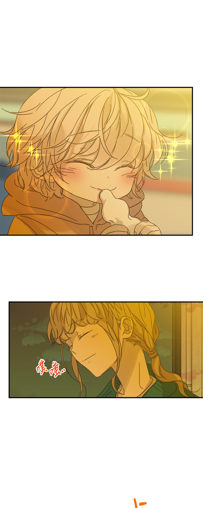 被诅咒的国民少女漫画,第94话1图