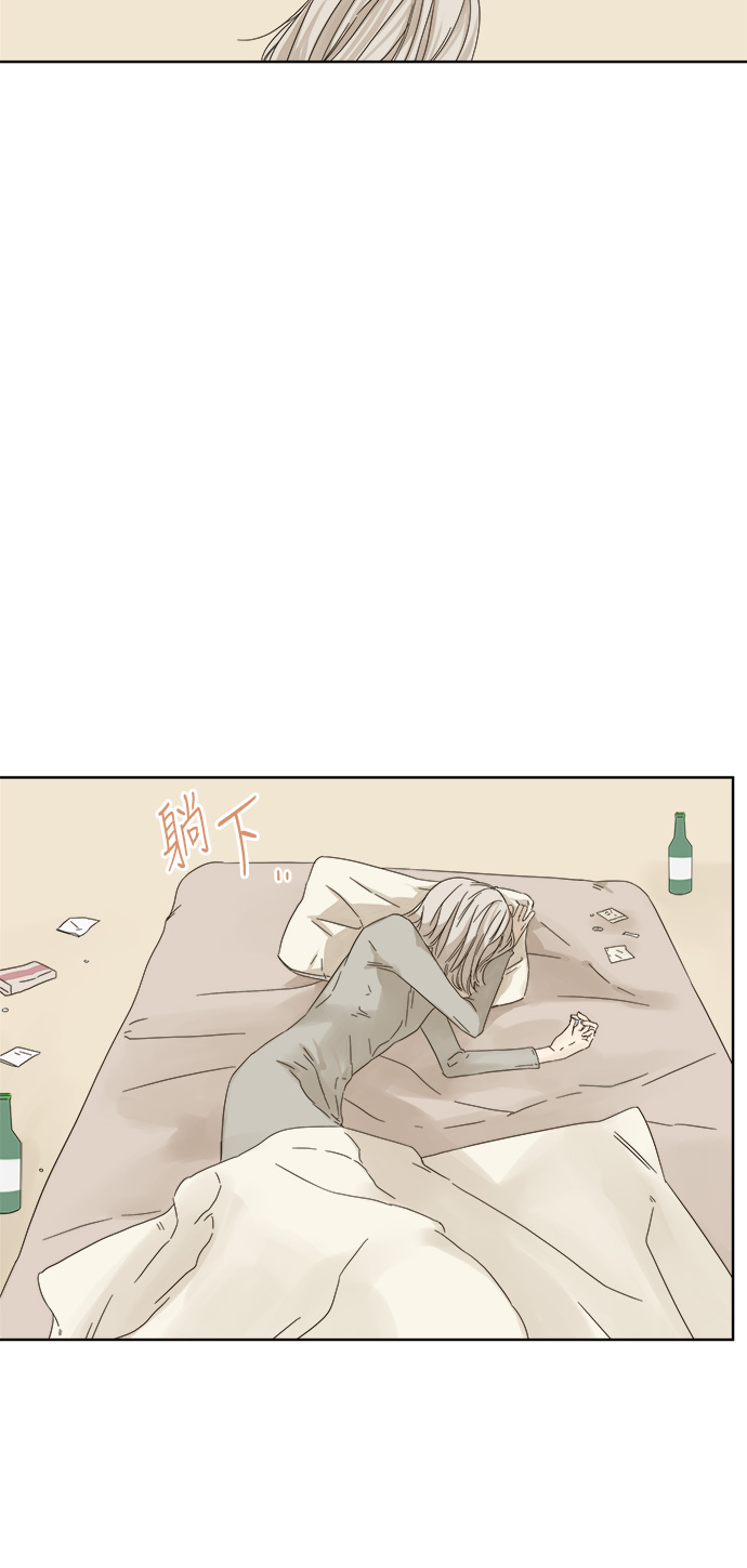 被诅咒的国民少女漫画,第39话1图
