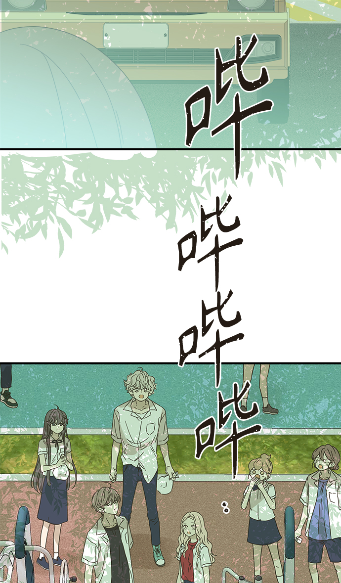 被诅咒的国民少女漫画,第104话2图