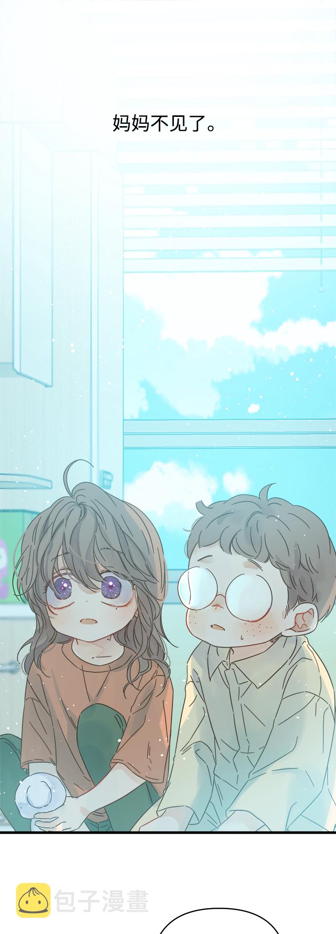被诅咒的国民少女漫画,第137话1图