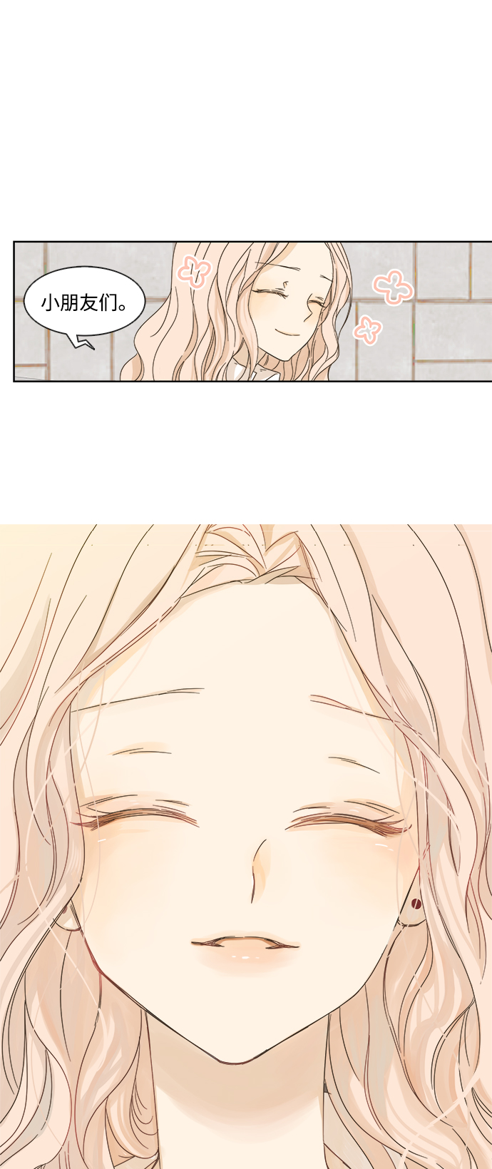 被诅咒的国民少女漫画,第13话1图