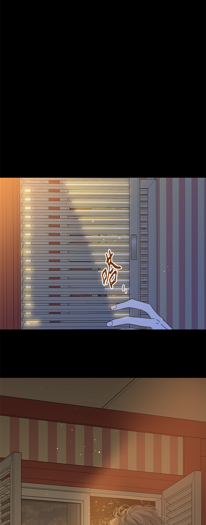 被诅咒的国民少女漫画,第120话2图