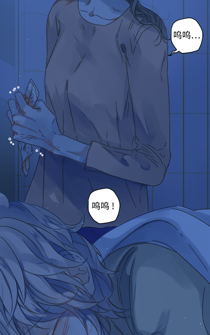 被诅咒的国民少女漫画,第95话2图