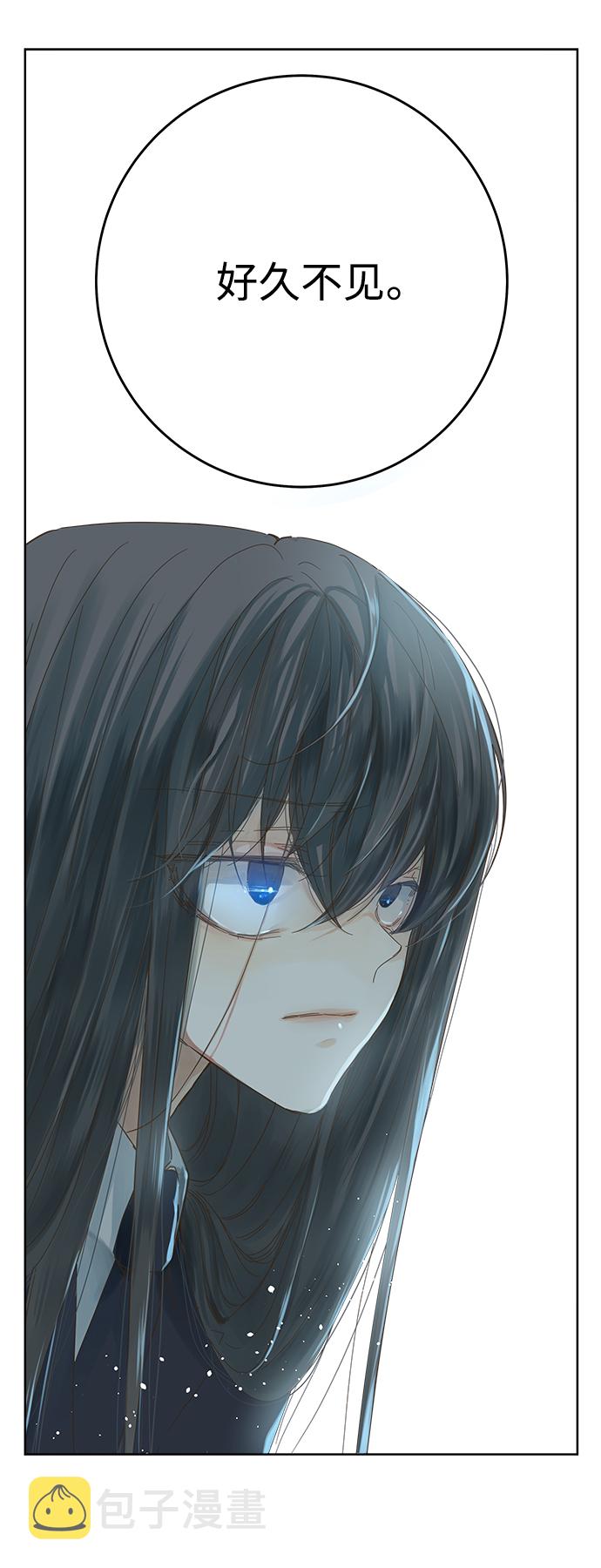 被诅咒的国民少女漫画,第47话1图