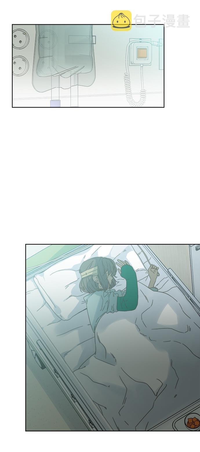 被诅咒的国民少女漫画,第71话1图
