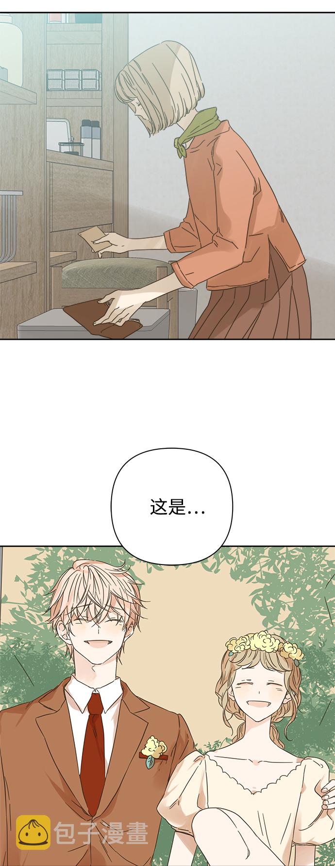 被诅咒的国民少女漫画,第89话1图