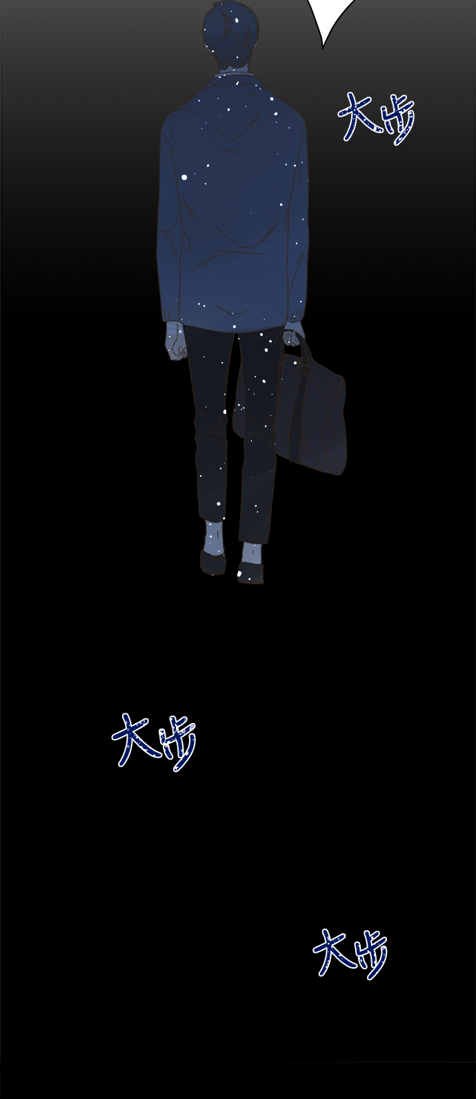 被诅咒的国民少女漫画,第86话2图