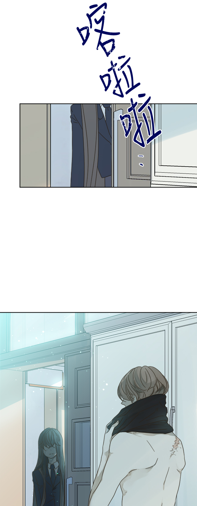 被诅咒的国民少女漫画,第76话1图