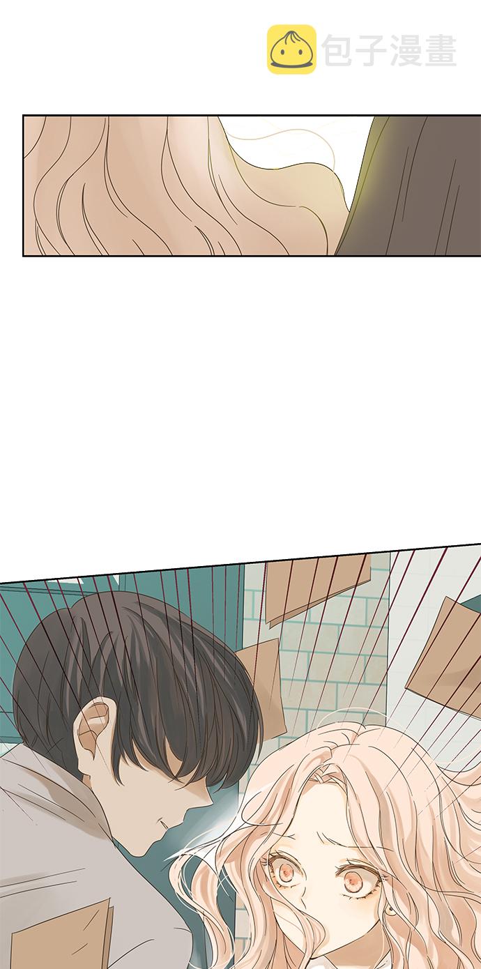 被诅咒的国民少女漫画,第17话1图