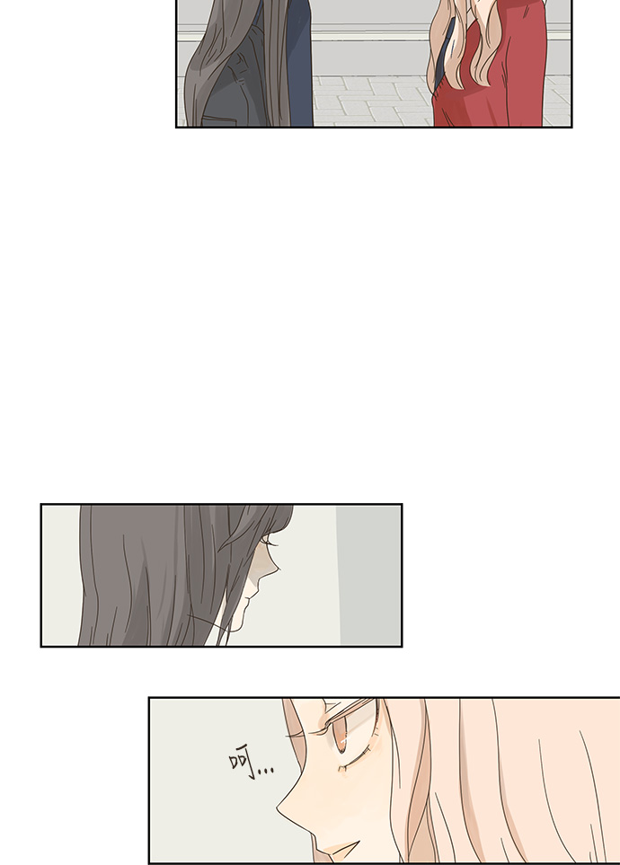 被诅咒的国民少女漫画,第2话1图