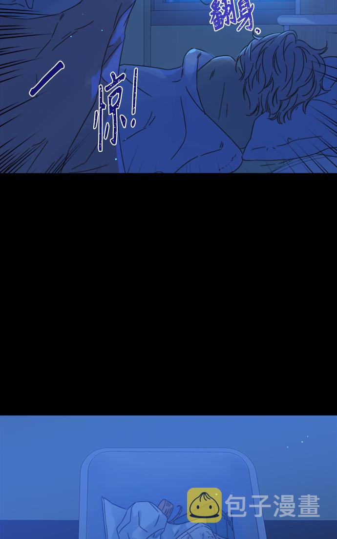 被诅咒的国民少女漫画,第95话1图