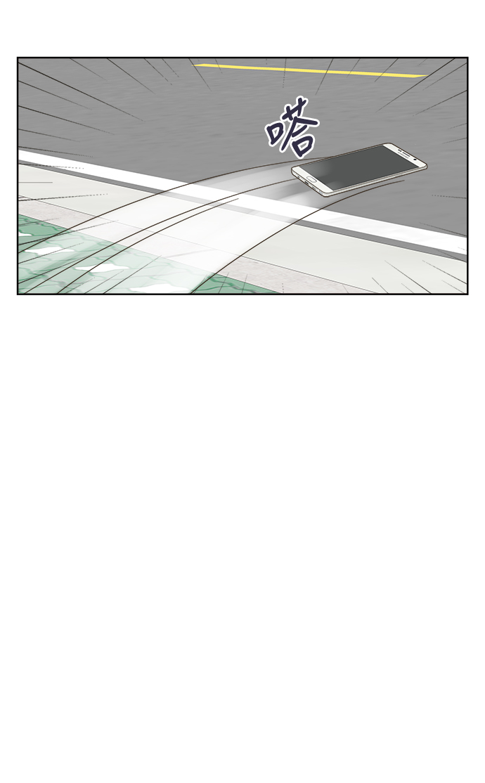 被诅咒的国民少女漫画,第13话1图