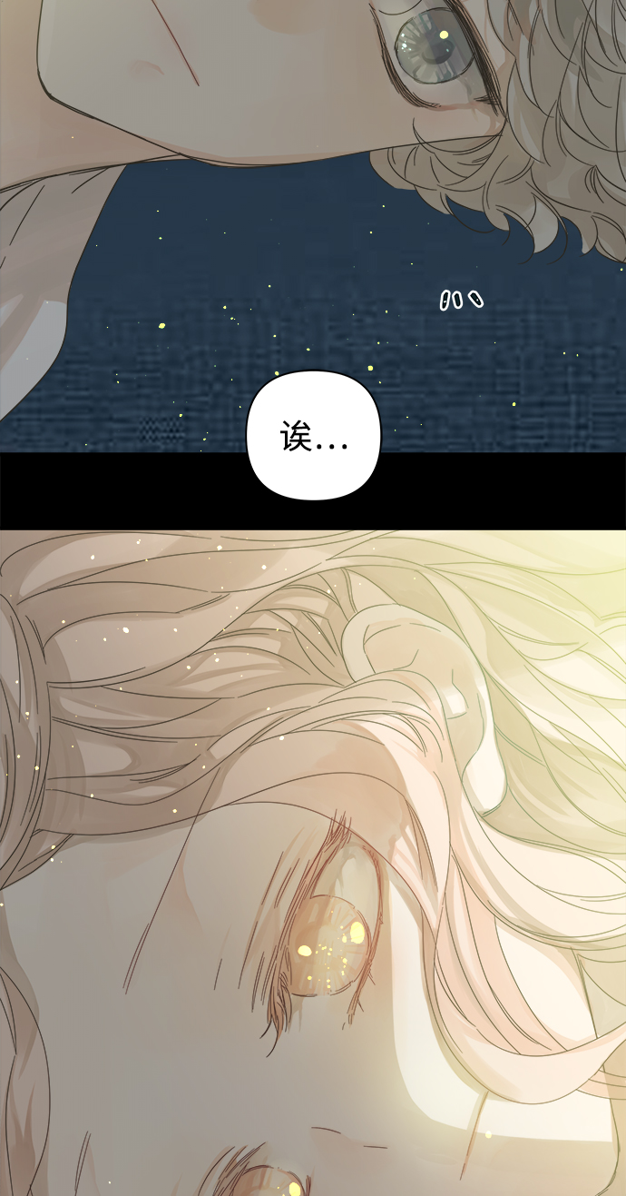 被诅咒的国民少女漫画,第100话1图