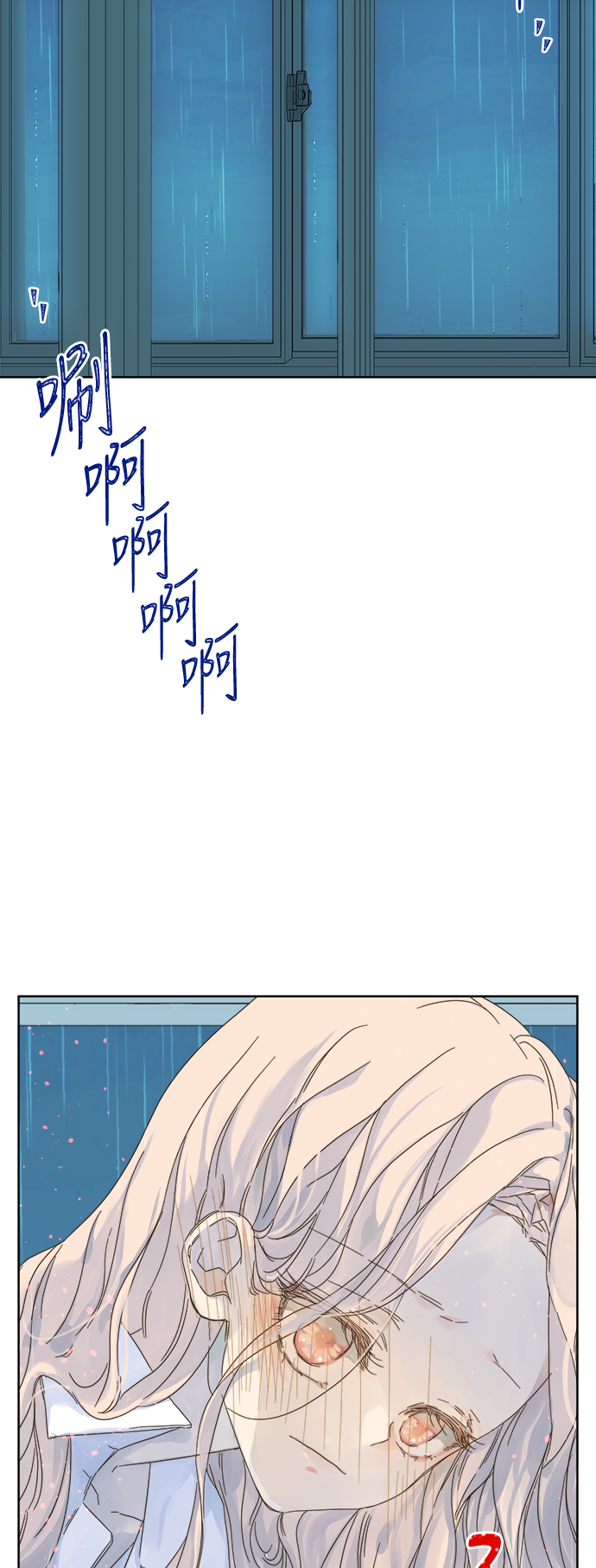 被诅咒的国民少女漫画,第48话1图