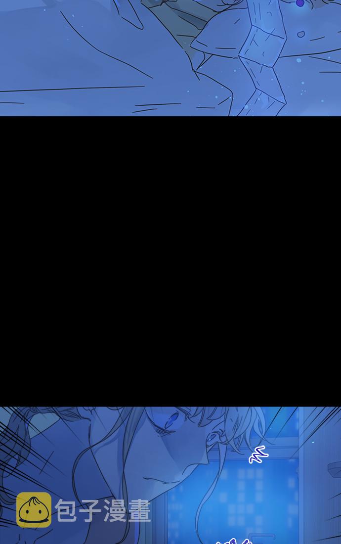 被诅咒的国民少女漫画,第95话2图