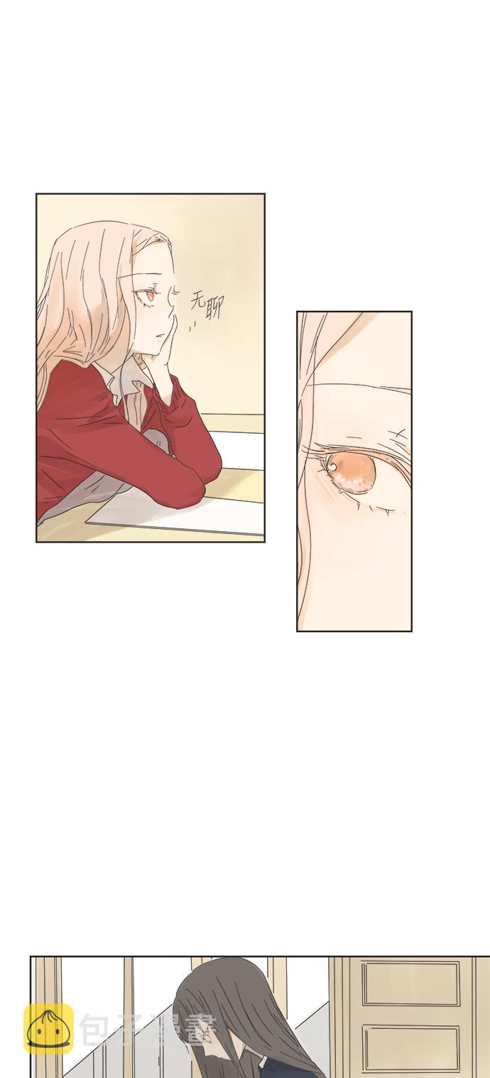 被诅咒的国民少女漫画,第3话2图