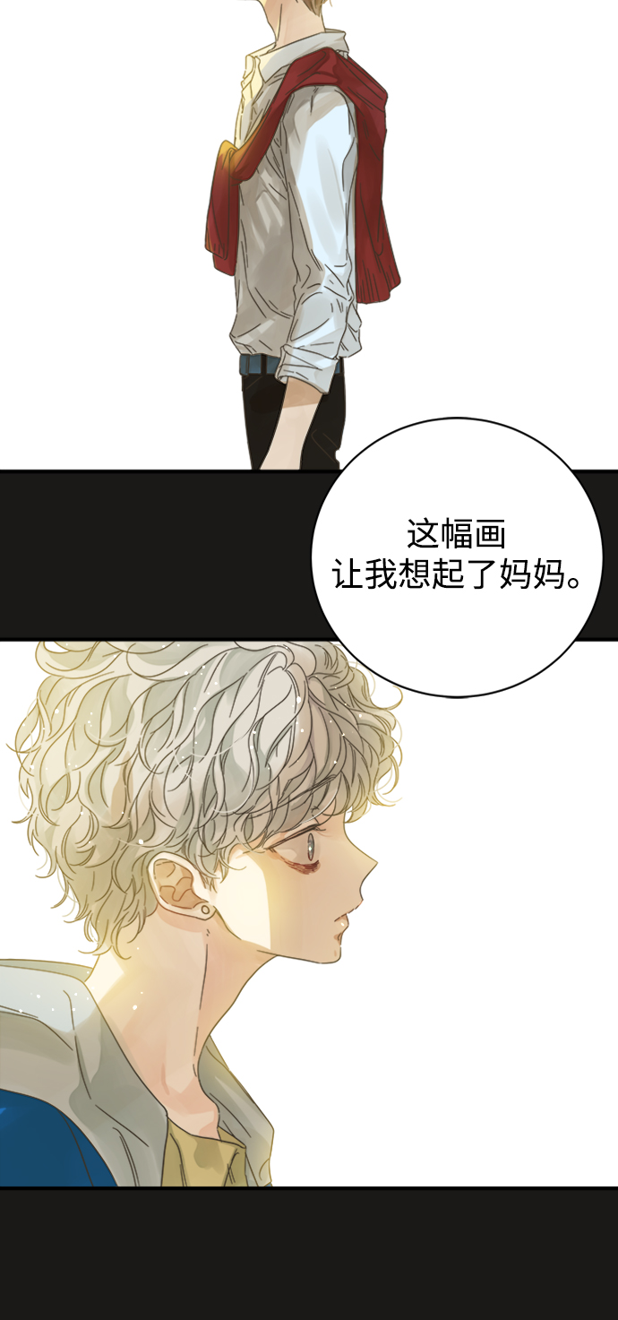 被诅咒的国民少女漫画,第106话1图