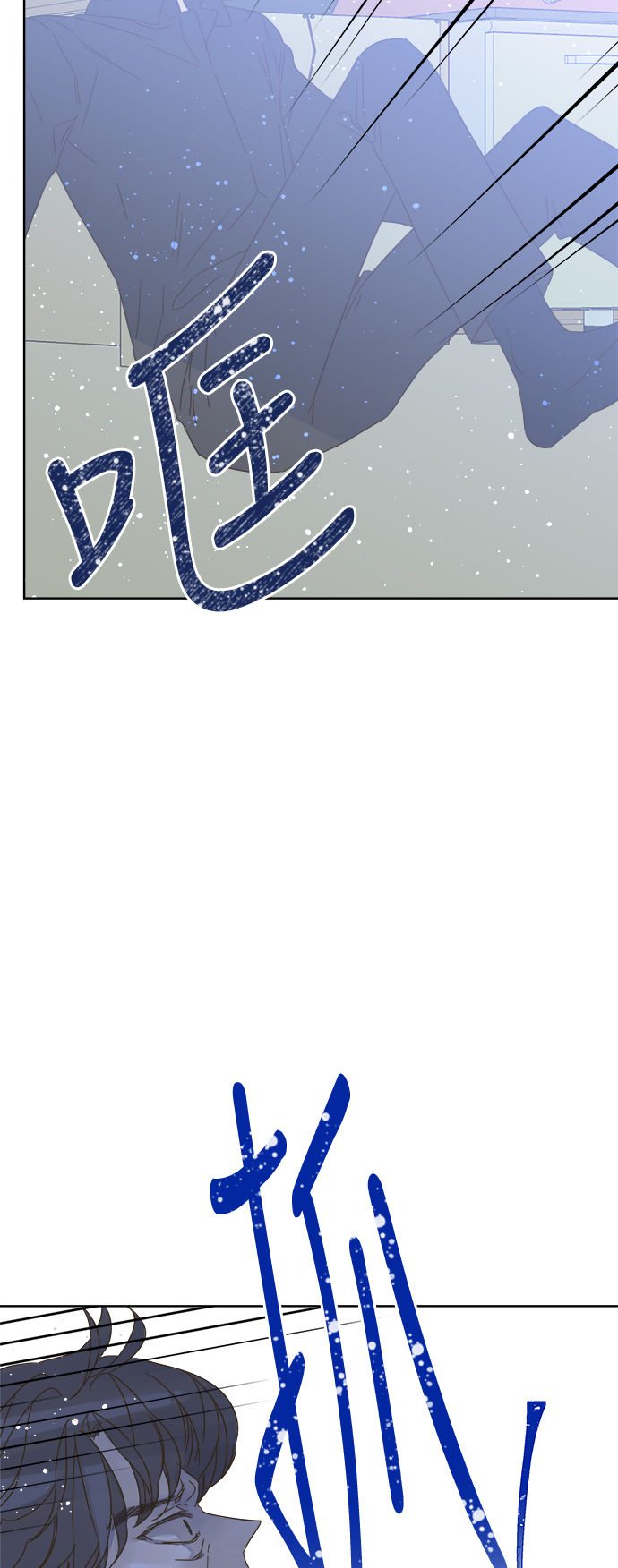 被诅咒的国民少女漫画,第72话1图