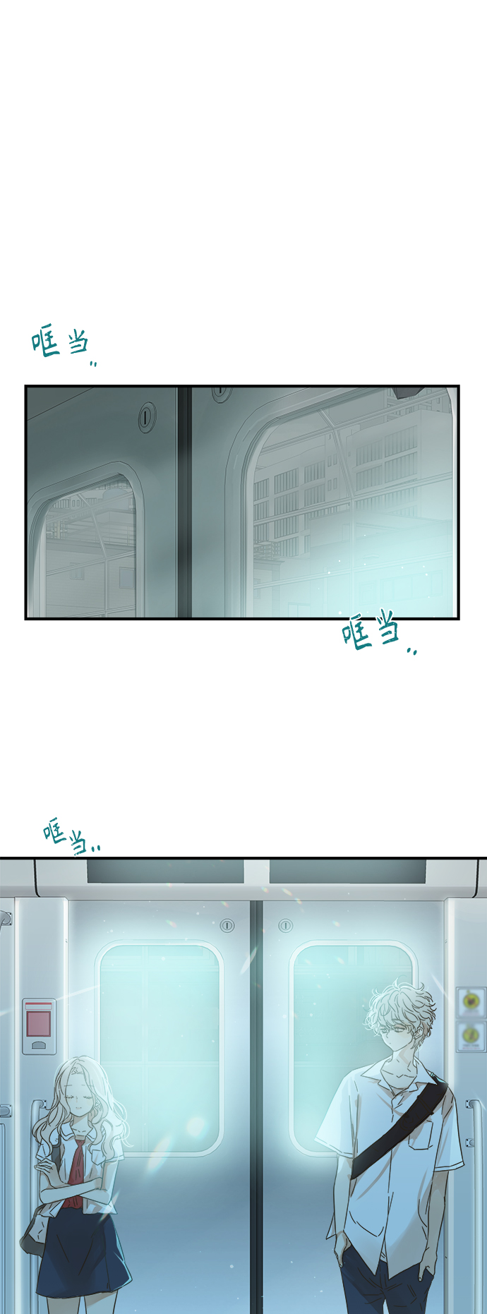 被诅咒的国民少女漫画,第97话2图