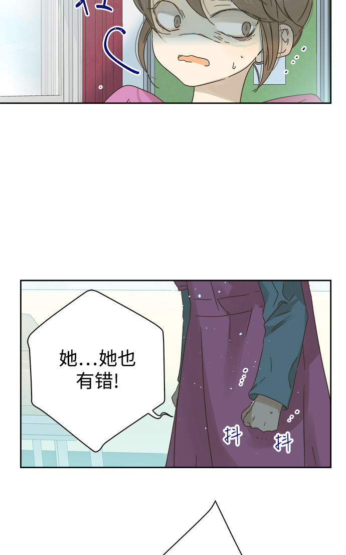 被诅咒的国民少女漫画,第63话1图