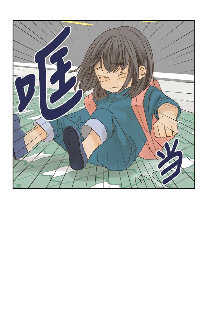 被诅咒的国民少女漫画,第13话2图