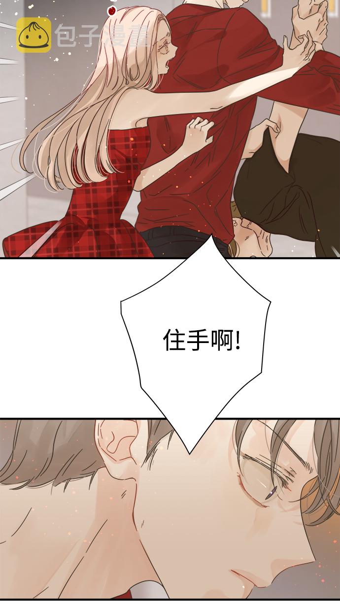 被诅咒的国民少女漫画,第111话2图
