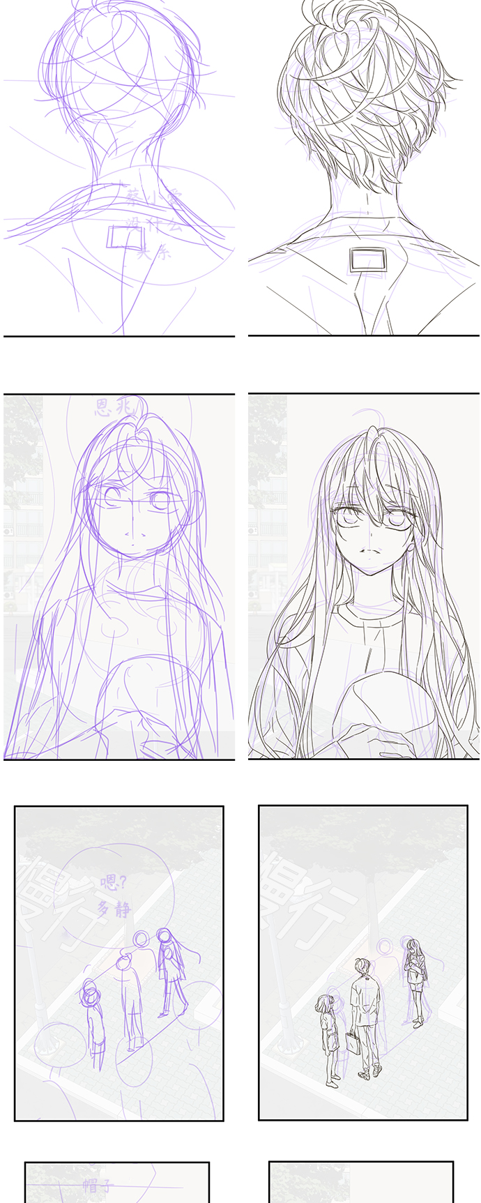 被诅咒的国民少女漫画,【免费】 特别篇1图