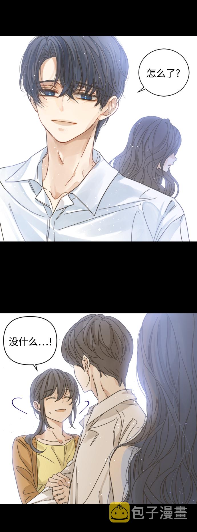被诅咒的国民少女漫画,第119话1图