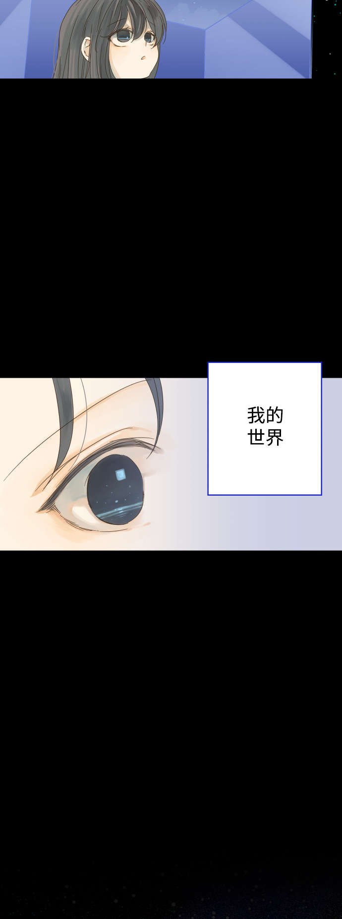 被诅咒的国民少女漫画,第18话2图