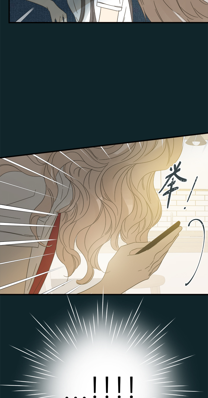 被诅咒的国民少女漫画,第100话2图