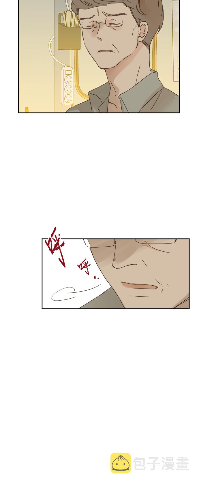 被诅咒的国民少女漫画,第87话1图