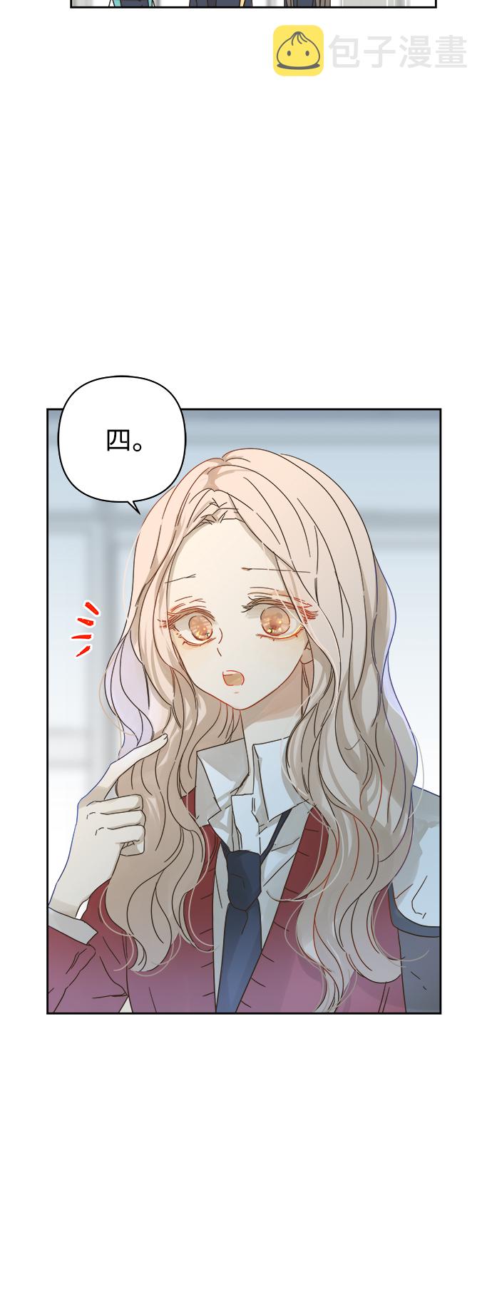 被诅咒的国民少女漫画,第65话1图