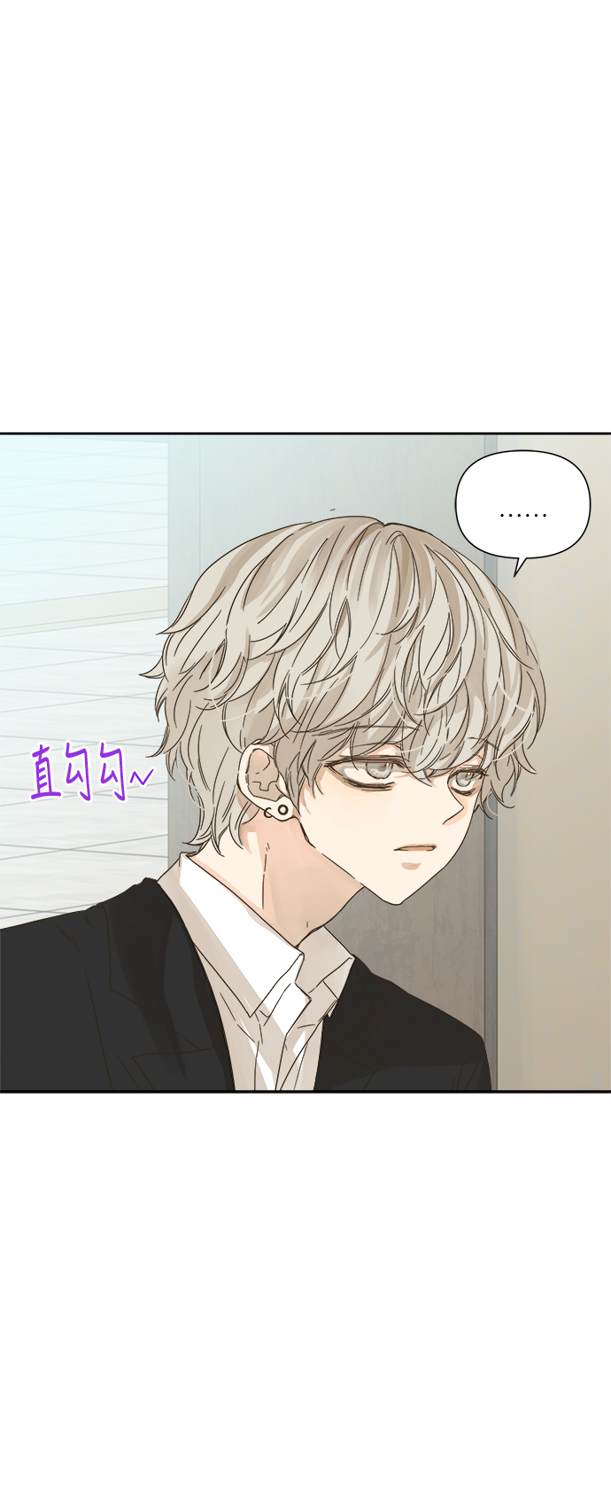 被诅咒的国民少女漫画,第56话2图